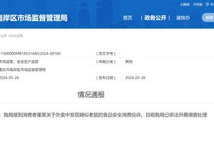 江南app官方入口最新版截图3
